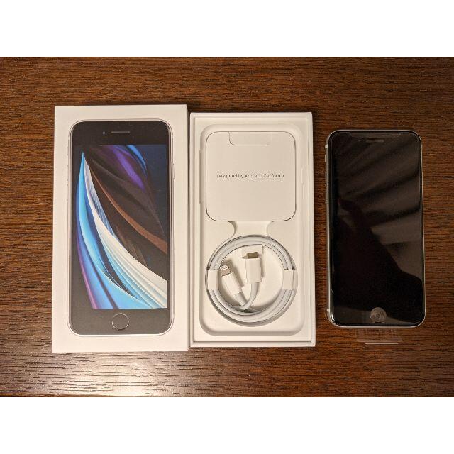 iPhone - 未使用品 iPhone SE2 64GB ホワイト 本体の通販 by はっ ...