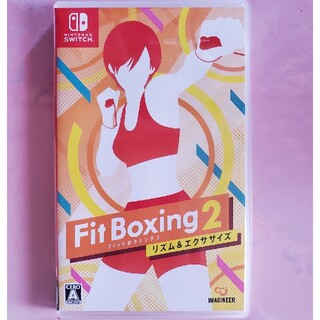 フィットボクシング2 -リズム＆エクササイズ- Switch(家庭用ゲームソフト)
