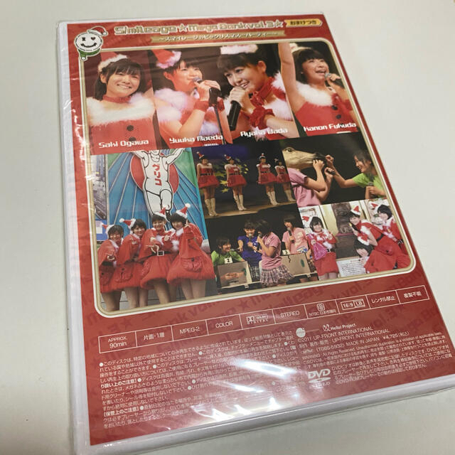 スマイレージ　FC限定DVD