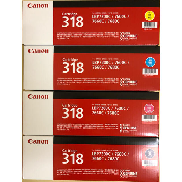 Canon 純正トナー　３１８　４色