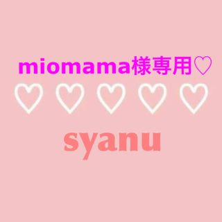 miomama様専用♡(パンツ/スパッツ)