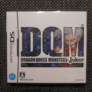 ドラゴンクエストモンスターズ ジョーカー DS(その他)