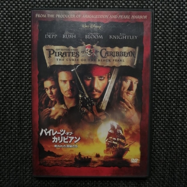 パイレーツ・オブ・カリビアン／呪われた海賊たち DVD エンタメ/ホビーのDVD/ブルーレイ(舞台/ミュージカル)の商品写真