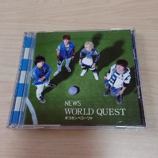 ニュース(NEWS)のWORLD QUEST/ポコポンペコーリャ（初回盤A）(ポップス/ロック(邦楽))