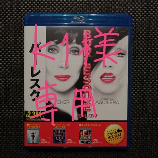 バーレスク Blu-ray(外国映画)