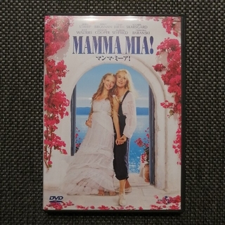マンマ・ミーア！　DVD(外国映画)