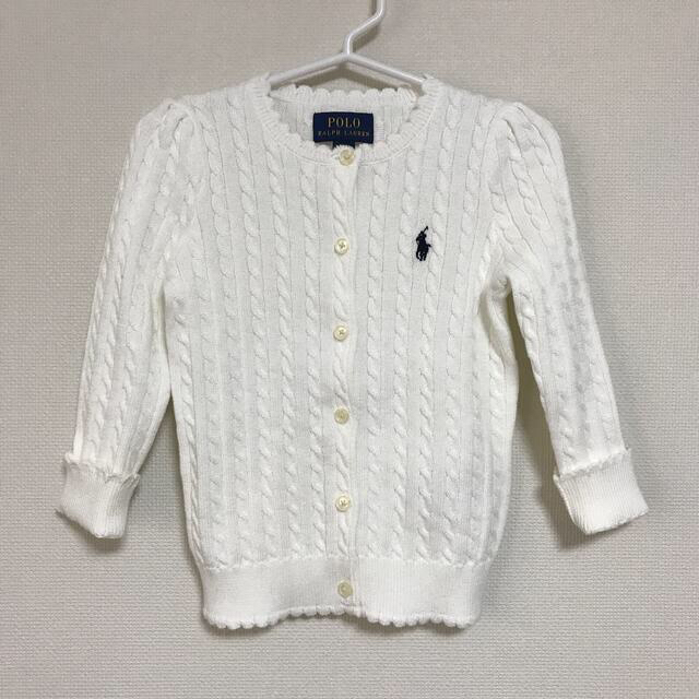 POLO RALPH LAUREN(ポロラルフローレン)のPOLO RALPH LAUREN♡ニット　カーディガン　2y ホワイト キッズ/ベビー/マタニティのキッズ服女の子用(90cm~)(カーディガン)の商品写真