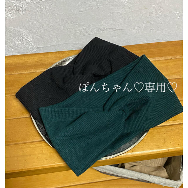 ぽんちゃん専用♡ - ヘアバンド