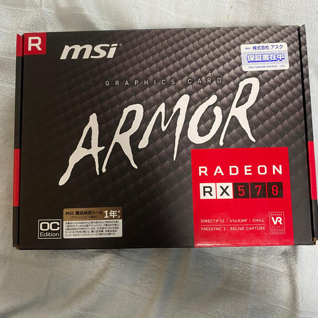 MSI ARMOR RADEON RX570 4GB