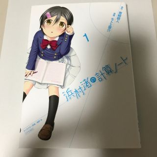 講談社 ガール 少年漫画の通販 13点 講談社のエンタメ ホビーを買うならラクマ 講談社 ガール 少年漫画の通販 13点 講談社のエンタメ ホビーを買うならラクマ
