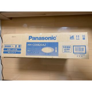 パナソニック(Panasonic)のパナソニック LEDシーリングライト 調光・調色~8畳 HH-CD0820AZ(天井照明)