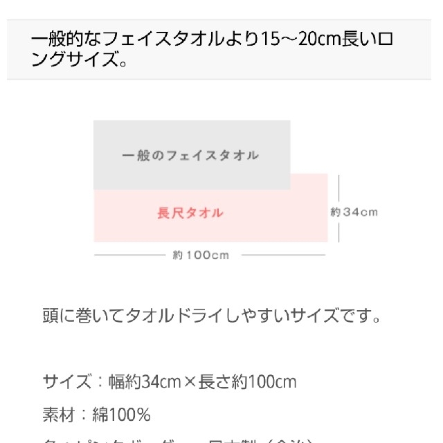 HABA(ハーバー)のHABA 今治  長尺タオル 3枚 インテリア/住まい/日用品の日用品/生活雑貨/旅行(タオル/バス用品)の商品写真