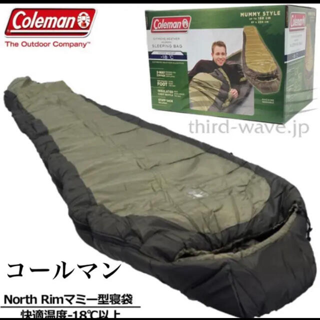 Coleman コールマン 寝袋 ノースリム マミー型 スリーピングバッグ