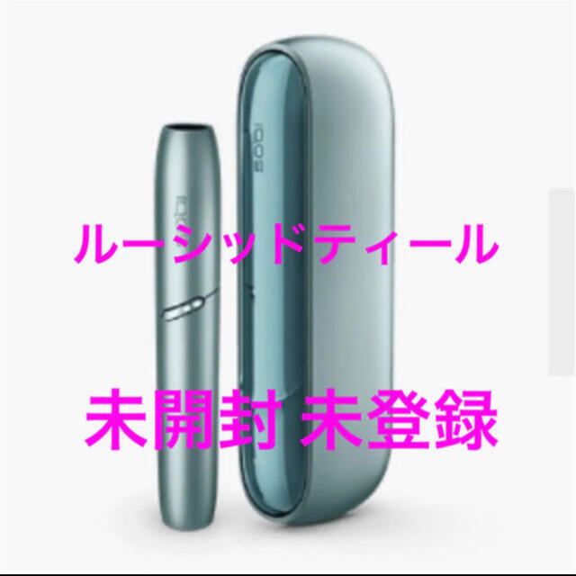 IQOS(アイコス)の限定色 ルーシッドティール アイコス3 DUO IQOS 本体 未登録 送料無料 スマホ/家電/カメラの生活家電(その他)の商品写真