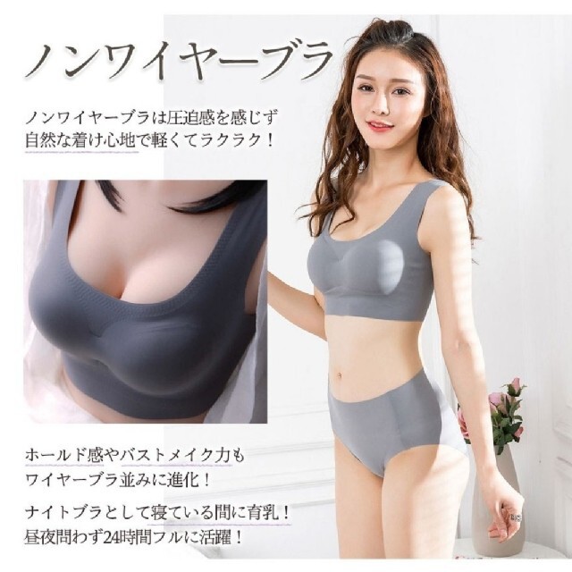 定価1800円 とろけ素肌感 ナイトブラ 育乳 ブラック..♡ レディースの下着/アンダーウェア(ブラ)の商品写真