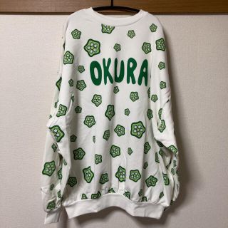 未使用タグ付 PUNYUS オクラ総柄半袖Tシャツ 3 関ジャニ∞ 大倉忠義