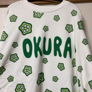 未使用タグ付 PUNYUS オクラ総柄半袖Tシャツ 3 関ジャニ∞ 大倉忠義