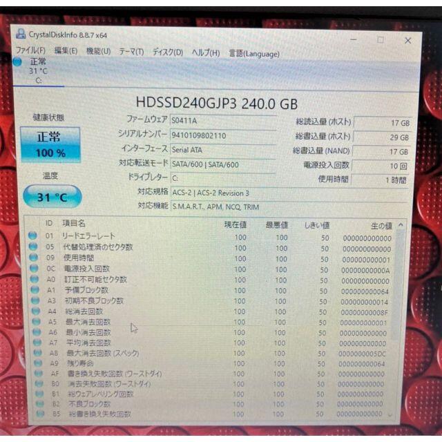 美品/ Lenovo X250 i5-5世代CPU/SSD内蔵/オフィス内蔵 6