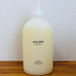シロ(shiro)のSHIRO FREGRANCE(柔軟剤)(洗剤/柔軟剤)