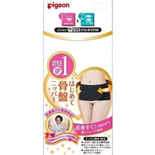 ピジョン(Pigeon)の【未使用】産後骨盤ニッパー　ピンク　LL(マタニティ下着)