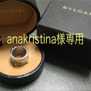 ブルガリ(BVLGARI)のブルガリ、ビーゼロワン、リング、ホワイトゴールド(リング(指輪))