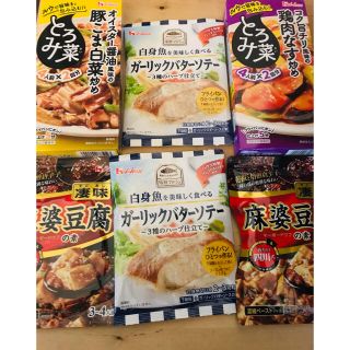 ハウスショクヒン(ハウス食品)の《ハウス人気商品6点セット》凄味 麻婆豆腐 とろみ菜 豚こま白菜炒め(レトルト食品)