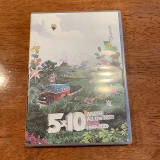 アラシ(嵐)の嵐　DVD(男性アイドル)