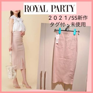 ロイヤルパーティー(ROYAL PARTY)の【タグ付・未使用】ROYALPARTY/ガムストレッチタイトスカート/Mサイズ(ひざ丈スカート)