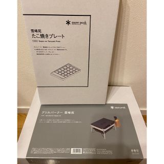 スノーピーク(Snow Peak)の【新品】スノーピーク　グリルバーナー　雪峰苑　たこ焼きプレートセット(ストーブ/コンロ)