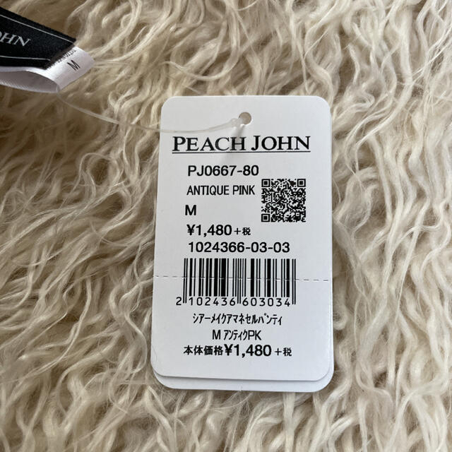 PEACH JOHN(ピーチジョン)のピーチジョン　下着セット レディースの下着/アンダーウェア(ブラ&ショーツセット)の商品写真