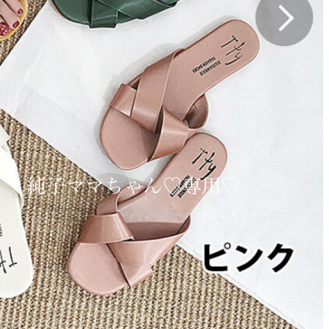 至高 ジュンコママ様専用♡♡ lepiceriedeshalles.coop