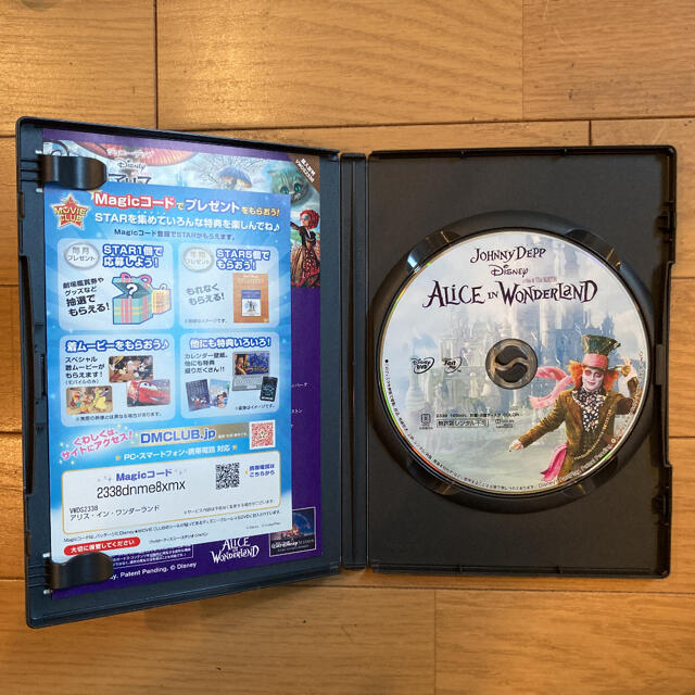 Disney(ディズニー)のアリス・イン・ワンダーランド DVD エンタメ/ホビーのDVD/ブルーレイ(キッズ/ファミリー)の商品写真