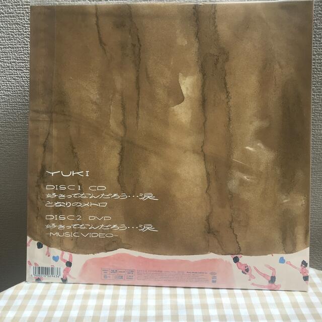 SONY(ソニー)の限定盤⭐︎　YUKI 好きってなんだろう...涙　完全生産限定盤 エンタメ/ホビーのCD(ポップス/ロック(邦楽))の商品写真