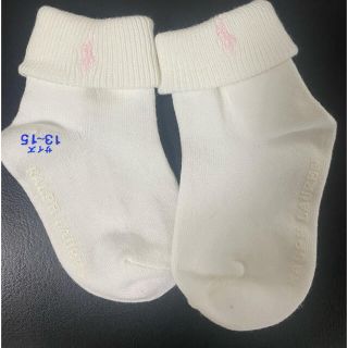 ラルフローレン(Ralph Lauren)のRalphLaurenラルフローレン＊ベビー用ソックス👶🧦(靴下/タイツ)