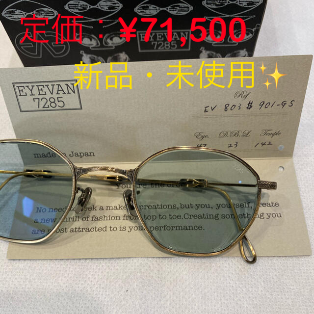 驚きの価格 Right【新品】EYEVAN 7285 純正偏光レンズ 803/901