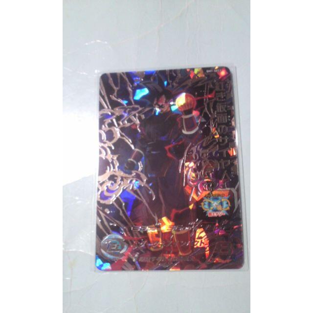 竜虎5312商品