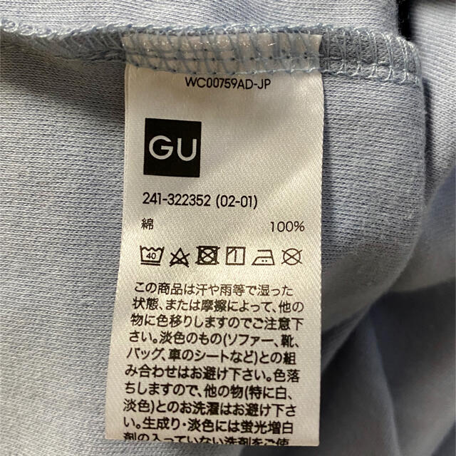 GU(ジーユー)の【‼️新春セール‼️】GU スリット入りTシャツ レディースのトップス(Tシャツ(半袖/袖なし))の商品写真