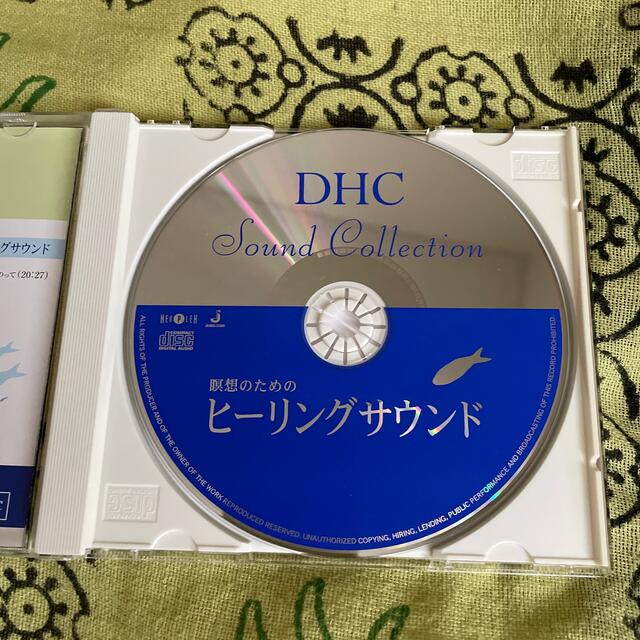 DHC(ディーエイチシー)のDHC 瞑想のためのヒーリングサウンド  エンタメ/ホビーのCD(ヒーリング/ニューエイジ)の商品写真