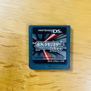 任天堂 ダイヤモンド 家庭用ゲームソフトの通販 19点 任天堂のエンタメ ホビーを買うならラクマ 任天堂 ダイヤモンド 家庭用ゲームソフトの通販 19点 任天堂のエンタメ ホビーを買うならラクマ