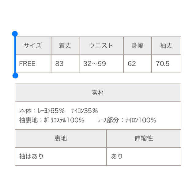 one after another NICE CLAUP(ワンアフターアナザーナイスクラップ)の袖コンシャス羽織りチュニック レディースのトップス(シャツ/ブラウス(長袖/七分))の商品写真