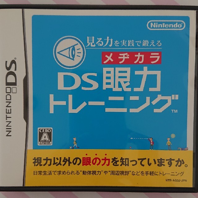 任天堂(ニンテンドウ)の†雅月†ホビー ゲームソフト 携帯用ゲームソフト† エンタメ/ホビーのゲームソフト/ゲーム機本体(携帯用ゲームソフト)の商品写真