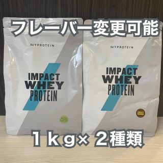 マイプロテイン(MYPROTEIN)の【Kohei様専用】マイプロテイン 1kg(プロテイン)