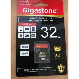 新品未開封 Gigastone(ギガストーン) SDHCカード 容量:32GB (PC周辺機器)