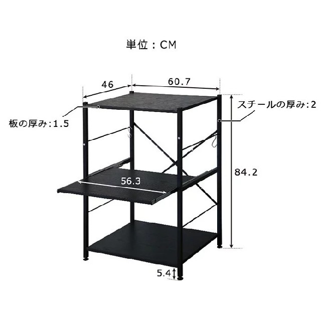 レンジラック◼️3段レンジ台◼️引き出し付き◼️幅60cmラック(大)ナチュラル