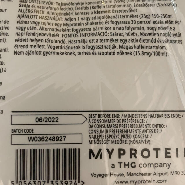 MYPROTEIN(マイプロテイン)の【黒海老様専用】マイプロテイン 1kg 食品/飲料/酒の健康食品(プロテイン)の商品写真