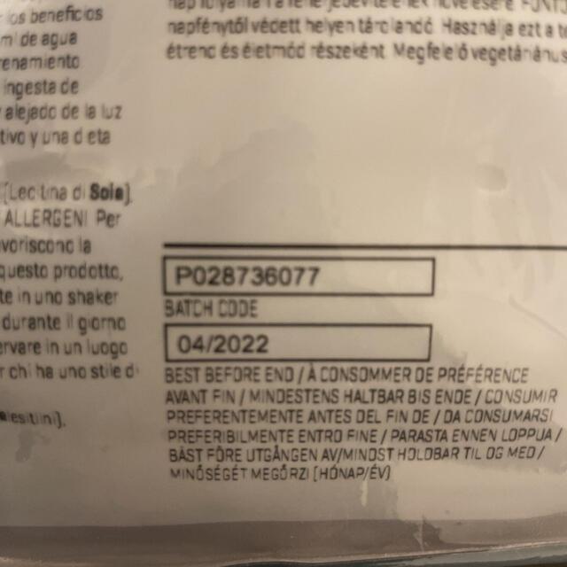 MYPROTEIN(マイプロテイン)の【黒海老様専用】マイプロテイン 1kg 食品/飲料/酒の健康食品(プロテイン)の商品写真