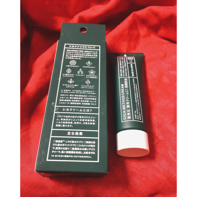 日本製　シカクリーム コスメ/美容のスキンケア/基礎化粧品(フェイスクリーム)の商品写真