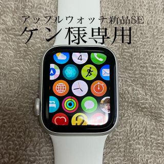 アップルウォッチ(Apple Watch)のアップルウォッチSEホワイトバンド新品40mmGPS(その他)