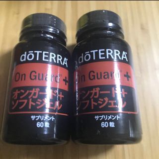 【未開封・新品】ドテラ/doTERRA●オンガード＋　ソフトジェル60粒×2(エッセンシャルオイル（精油）)