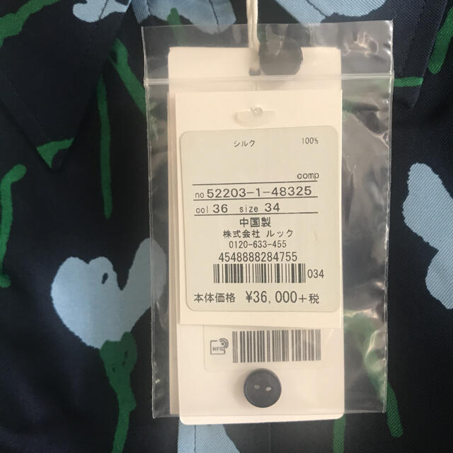 【新品未使用】マリメッコ シルクブラウス VIIVAKUKKA 34